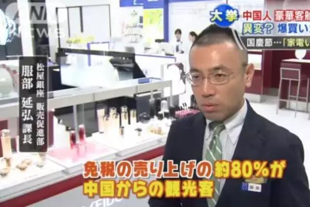 中国游客到日本都买啥,中国游客在日爆买LV