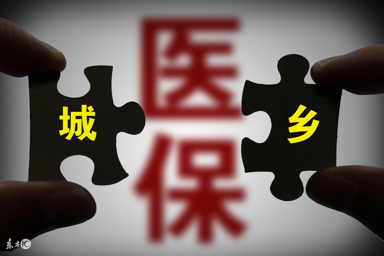 才出生的婴儿生病怎么办理医保,新生儿郑州医保大厅报销需要材料