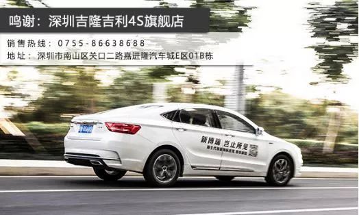 吉利博瑞2017款1.8t试驾,试驾2021博瑞1.8t