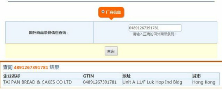揭穿假代购五大常用套路,一招教你识别假代购