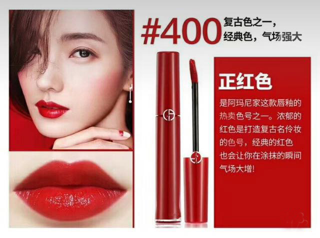 过年最适合的正红色口红,2024年情人节最流行什么口红