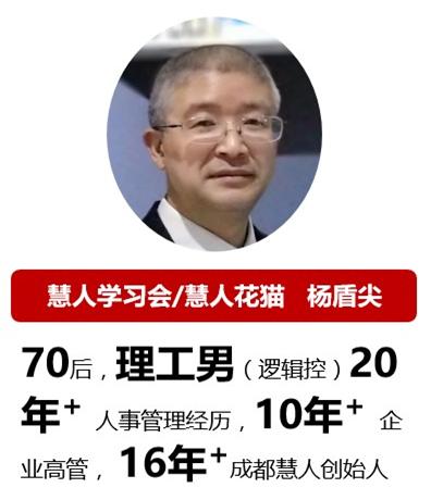 慧人头条号2017成绩单：击败同领域88%作者，感谢6240名粉丝支持