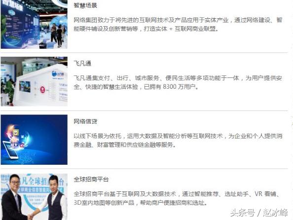 王健林因为什么原因跌出富豪榜,王健林的滑铁卢深度解析视频