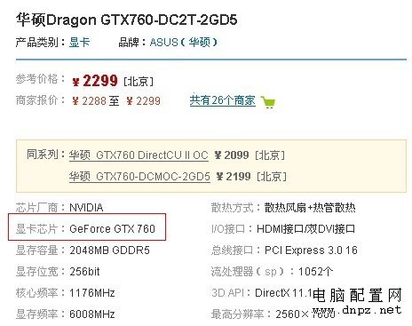 怎样判断显卡显存好坏,怎么看显卡性能好坏