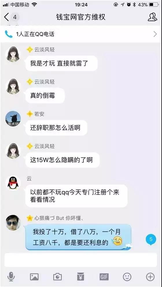 钱宝网公司,钱宝网是什么公司