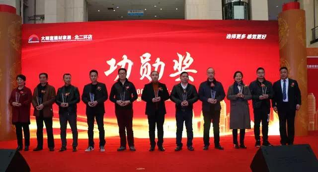 大明宫建材家居店活动,大明宫建材家居30周年