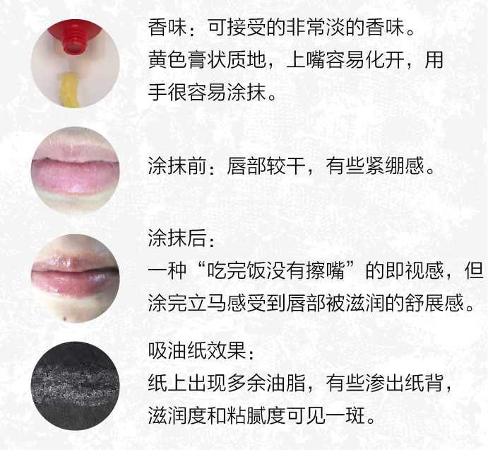 唇膏选得好，不怕没男票？