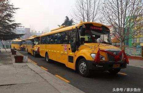 鱼台县校车,鱼台校车路线