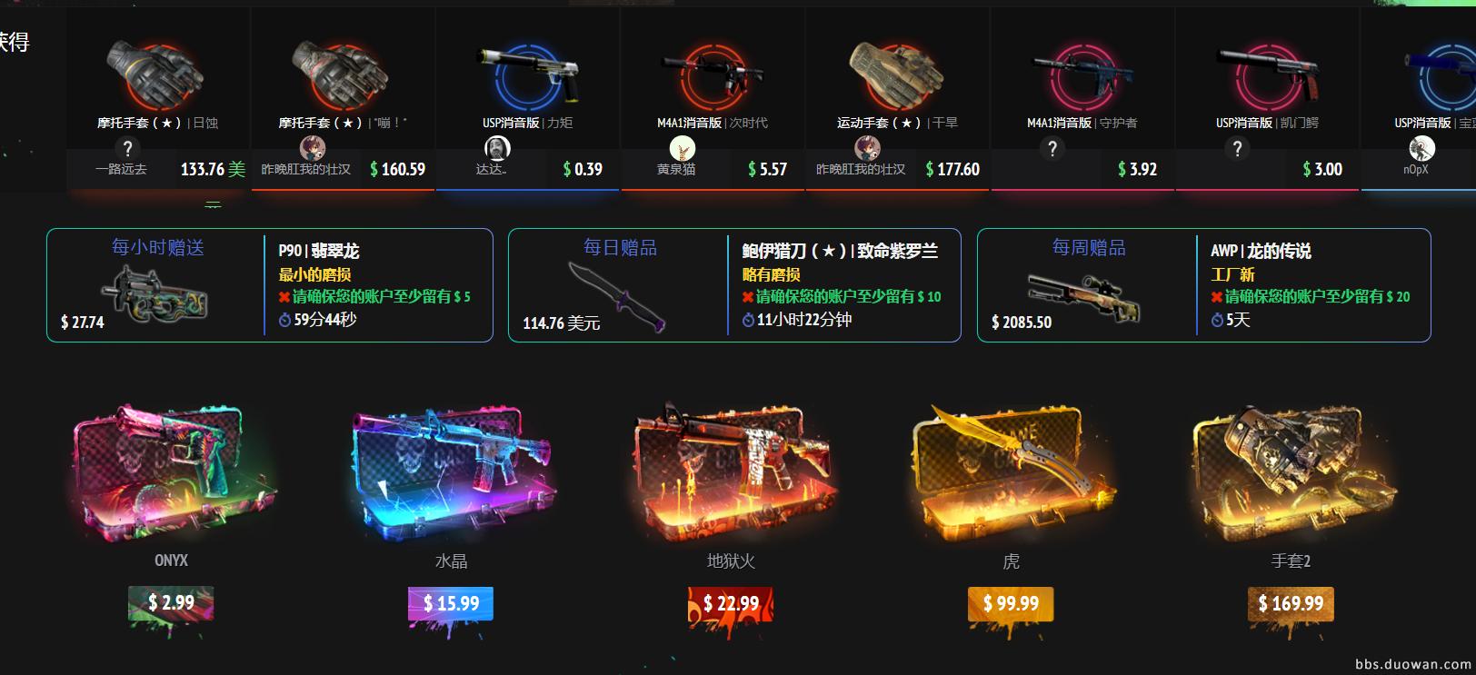 绝地求生csgo开箱,绝地求生开箱能开出来吗