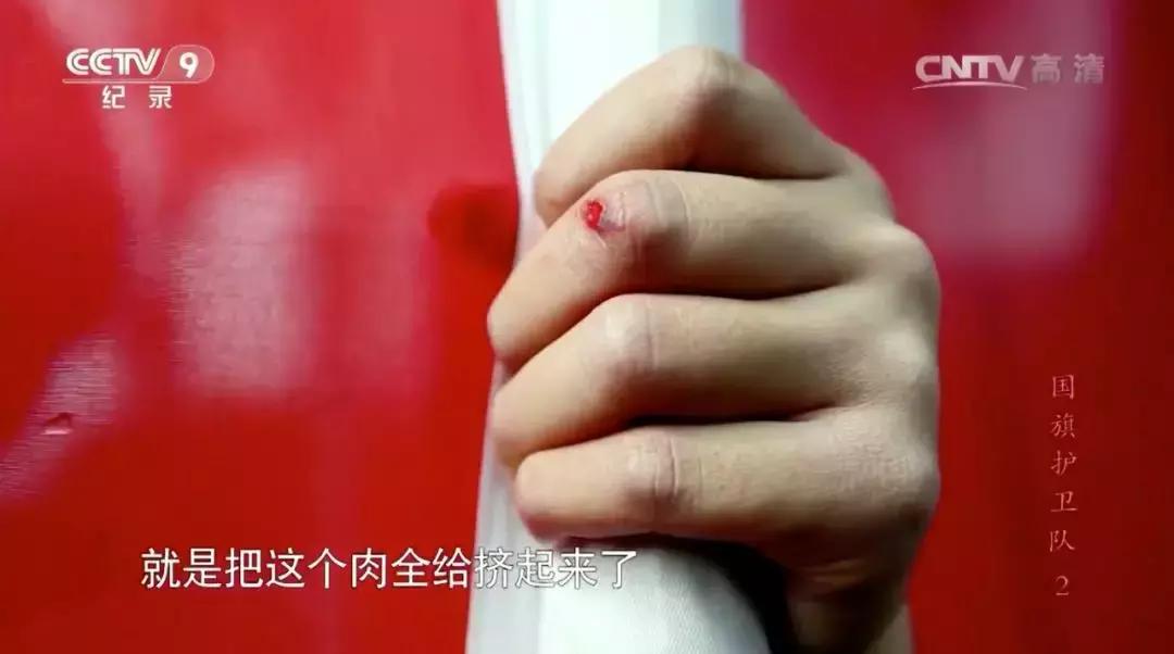 国旗护卫队队员最后一次升旗,国旗护卫队44年老兵最后一次升旗