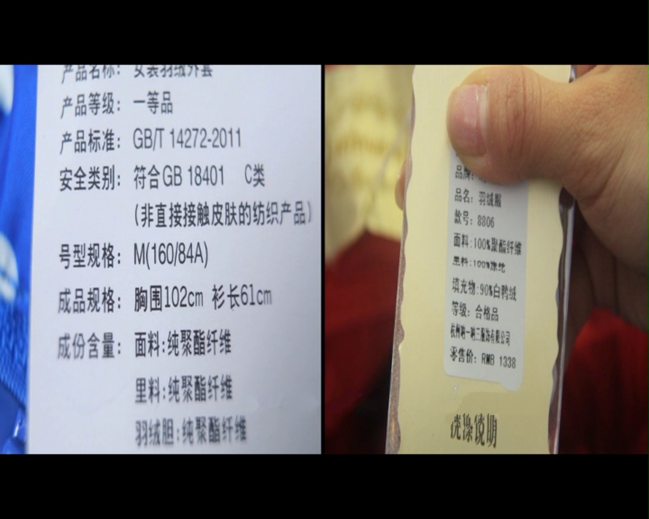 羽绒服含绒量和充绒量有什么区别,含绒量50充绒量350g羽绒服好吗