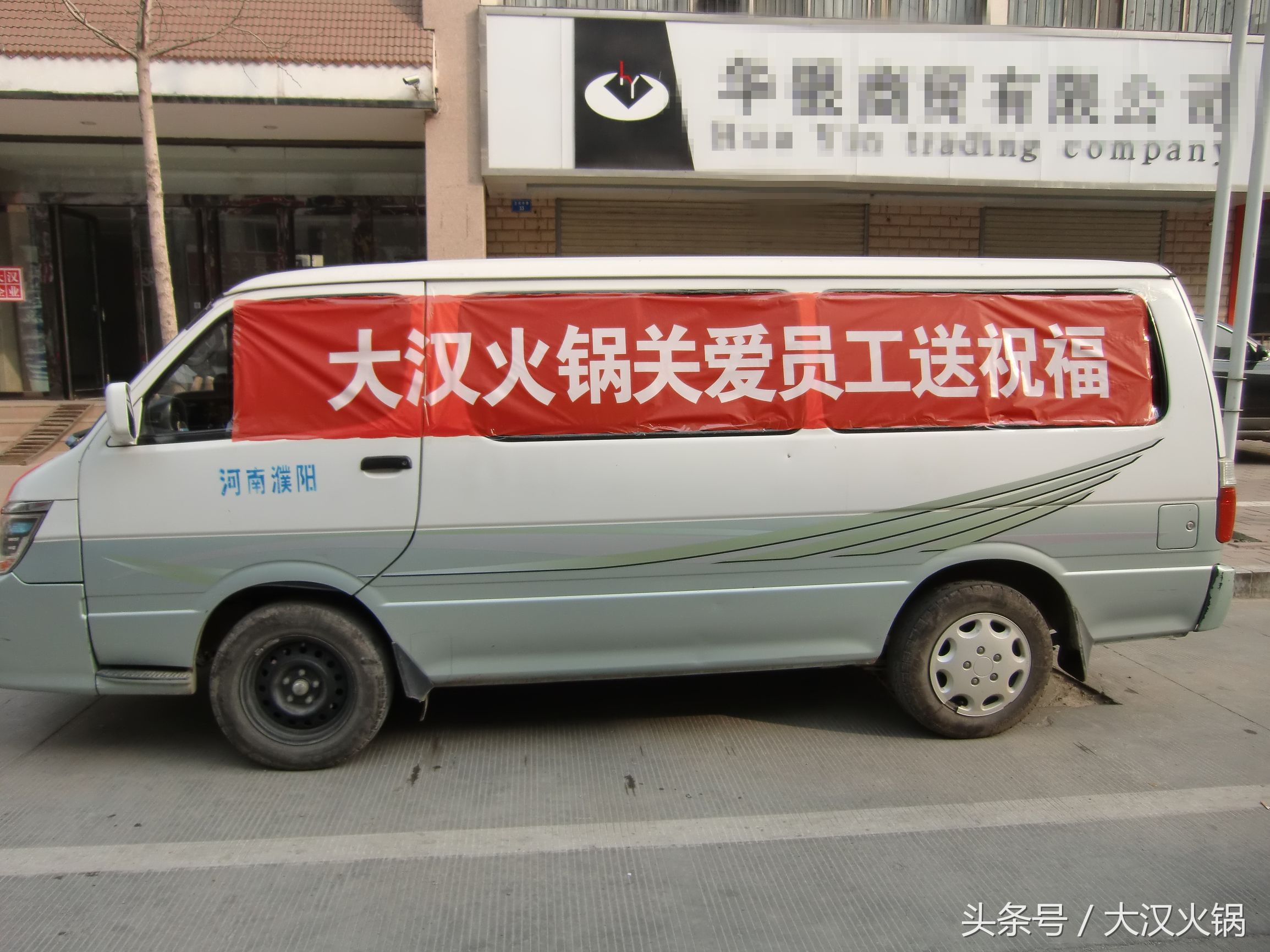 关爱员工,关爱员工餐饮