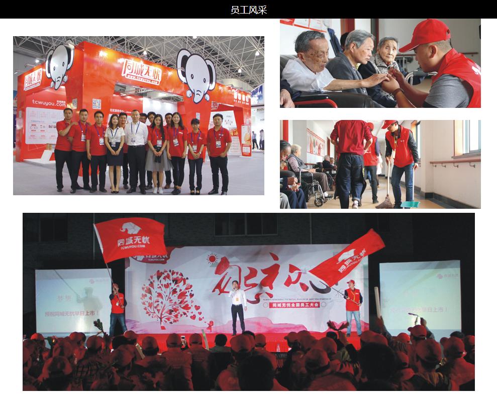 腾辉集团孟庆中身价,孟庆中盛鹏