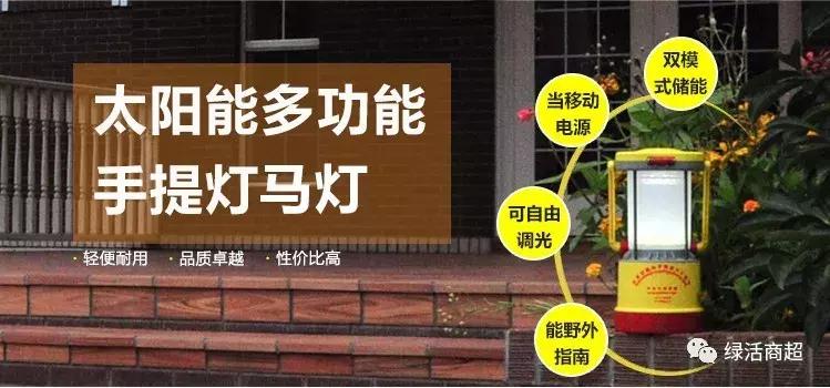 露营灯太阳能马灯多功能,太阳能野营马灯