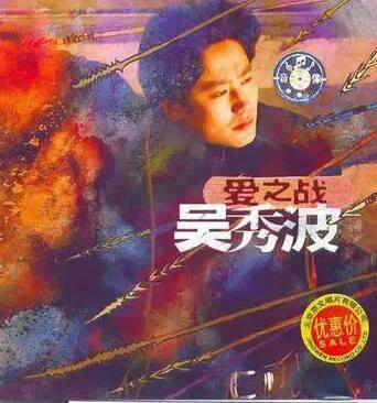 angelababy跨年歌曲跑调,angelababy杨幂晚会