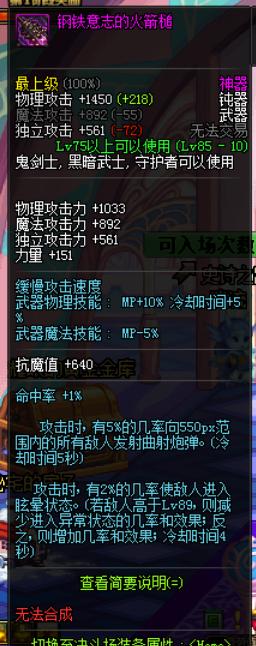 地下城绝版领主粉,地下城经典的领主粉