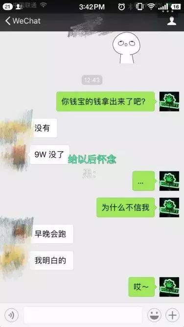 钱宝网是理财吗,钱宝网庞氏骗局