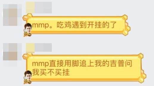 绝地求生真人版玩的很开心,绝地求生新的反作弊系统