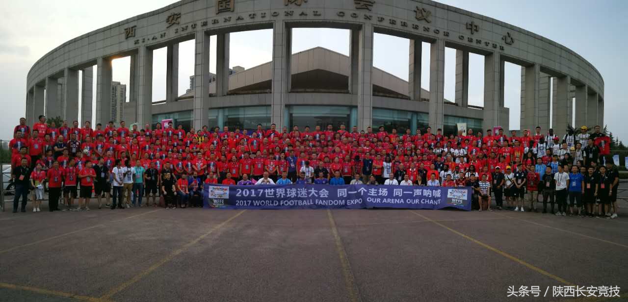 陕西长安竞技2017,长安竞技排名