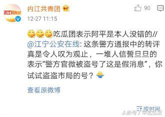 钱宝网骗局骗了多少钱,钱宝网骗局视频