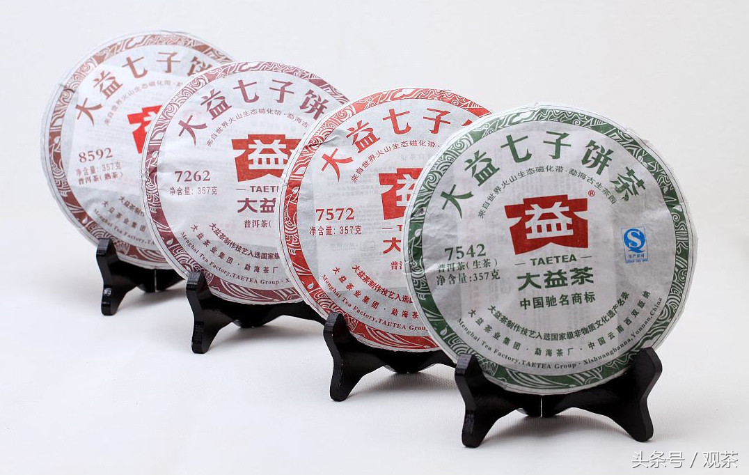 普洱茶七子饼茶有哪些,普洱茶七子饼从何而来