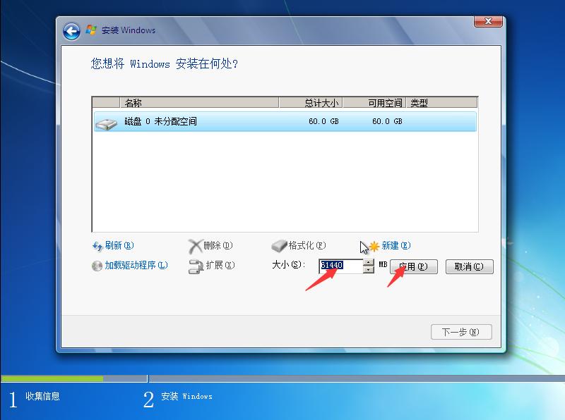win7直接安装原版win10系统教程,怎么用u盘安装win7原版系统