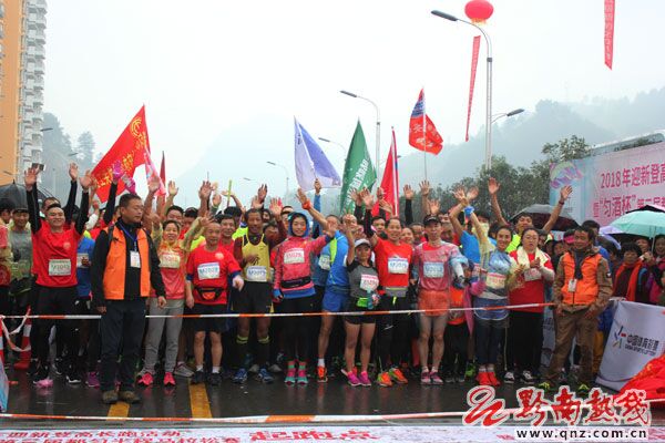 黔南州都匀马拉松比赛,都匀跑马比赛直播