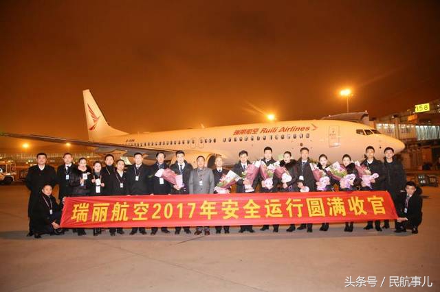 民航行业年终总结,民航年度总结视频