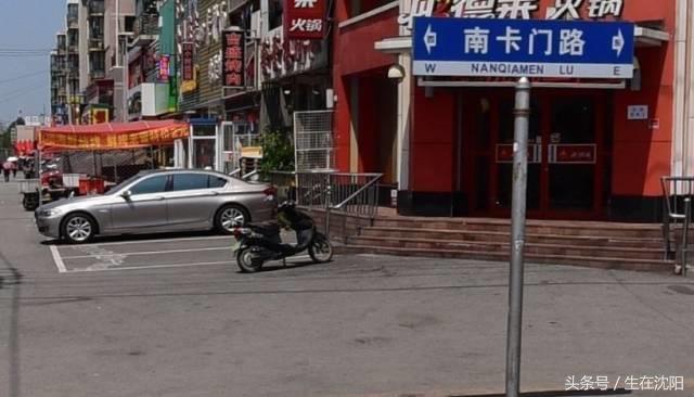 老沈阳，咱们聊聊大东区的“故事”，先从八王寺汽水、105雪糕说