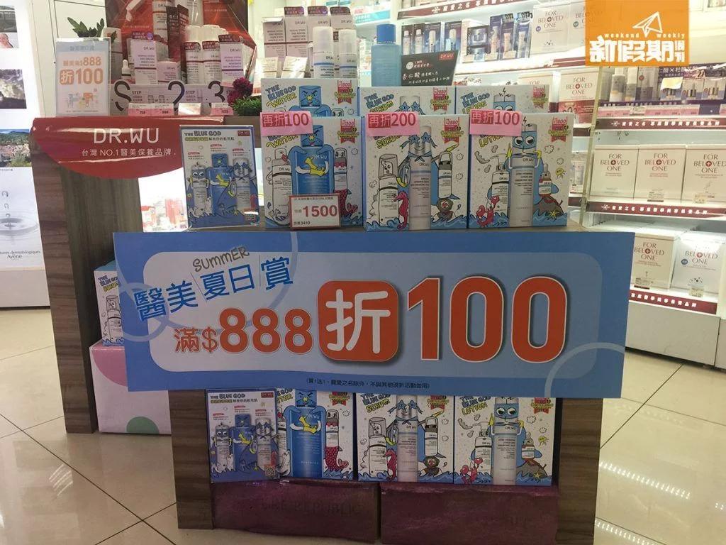 台湾康是美保健食品,台湾康是美药妆店退税