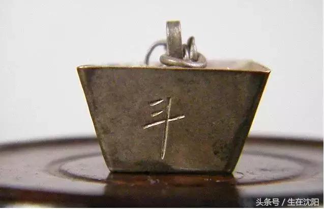 老沈阳，咱们聊聊大东区的“故事”，先从八王寺汽水、105雪糕说