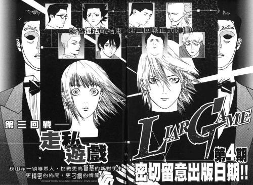 盘点5部烧脑的动漫,考验智商的9部烧脑动漫