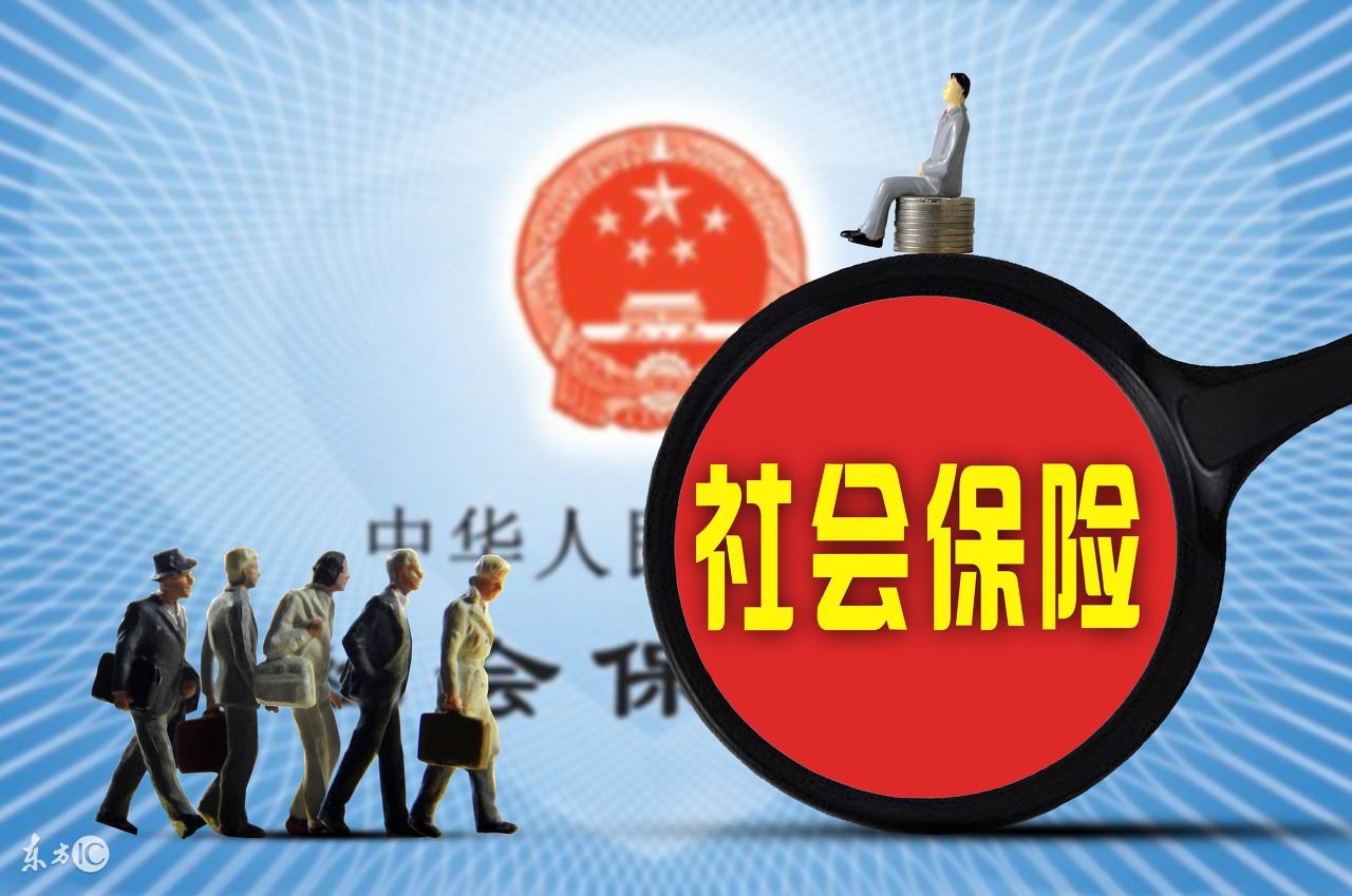 新型农村养老保险要解决什么问题,关于事业单位临时工养老保险问题