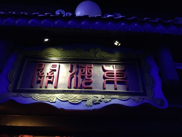 株洲方特梦幻王国好玩排行,株洲方特梦幻世界一日游攻略