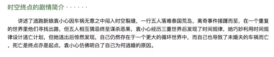 近期院线片,最新上映的院线片