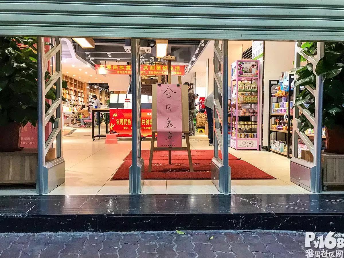 市桥光明南路,曾经的这条街已没有往昔的模样