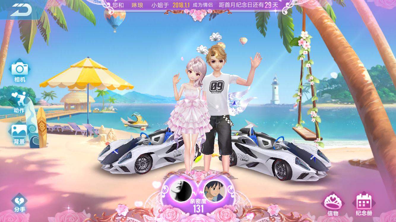 qq飞车手游体验赛车高改追光者,qq飞车手游体验赛车哪个最好