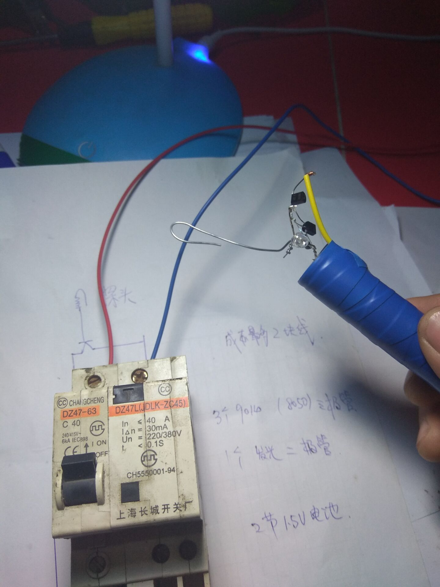 辨别火线零线的简单方法,区分火线零线小妙招