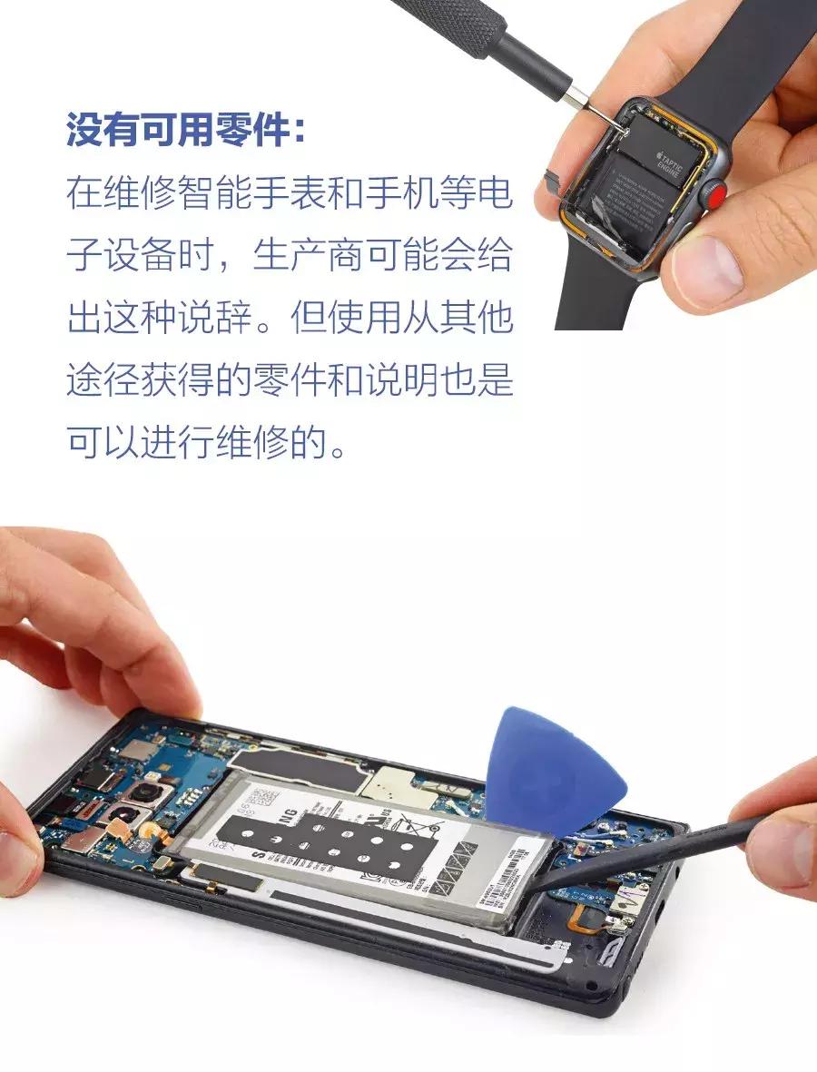 电子设备拆解维修,维修纠纷不能代位求偿