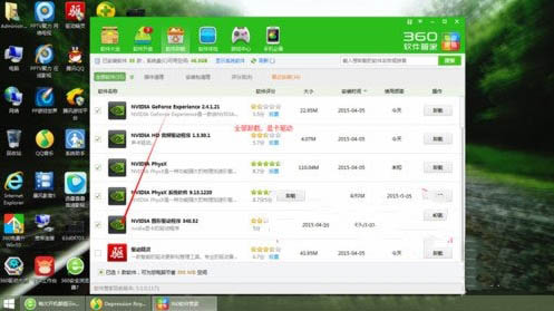 win8系统识别内存,电脑开机显示内存不能read无图标