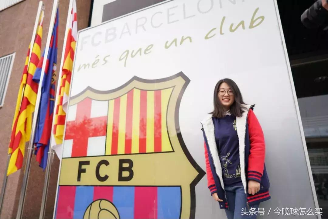 「2017西班牙圆梦之旅」你心中的马德里和巴塞罗那有多远？