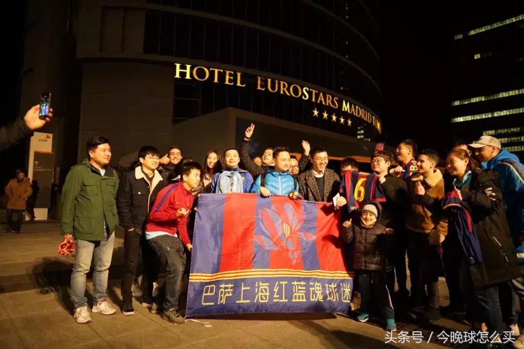 「2017西班牙圆梦之旅」你心中的马德里和巴塞罗那有多远？