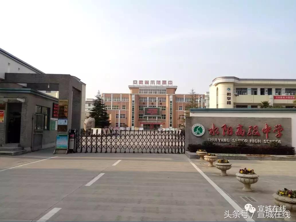 水阳同学聚会视频,水阳镇78届高中毕业生聚会