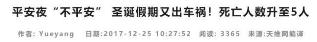 中国留学生新西兰车祸遇难,中国留学生新西兰遇车祸身亡