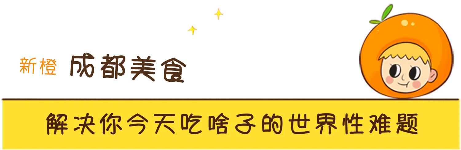 这条美食老店众多的成都小街，竟是《芳华》原型地，主角瘦真不科学