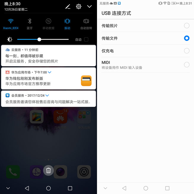 华为畅享7体验评测,华为畅享7s推荐