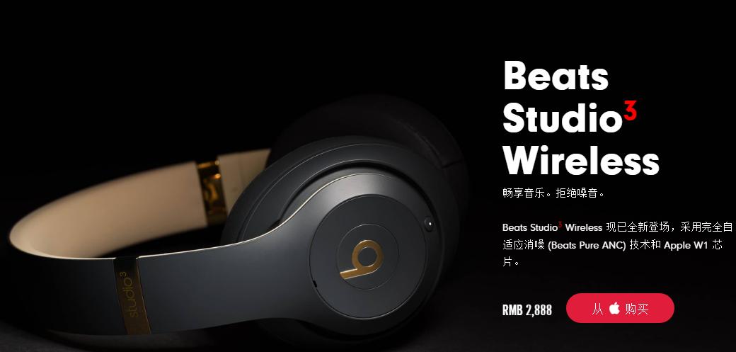 魔音耳机beatspowerbeats1,魔音耳机beats值得入手吗