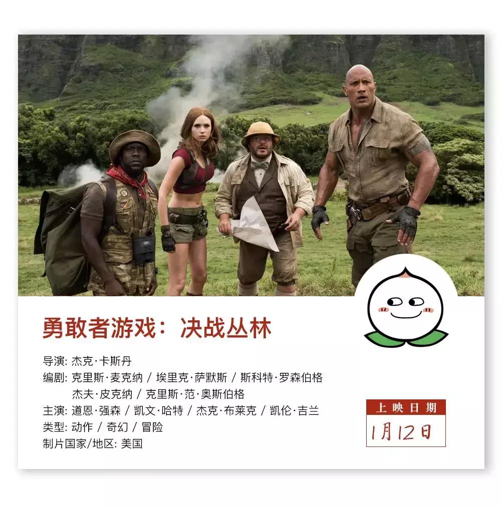 近期院线片,最新上映的院线片