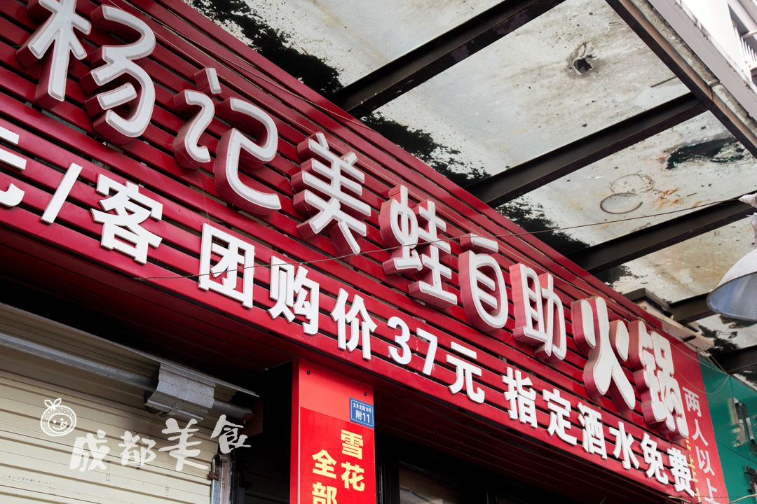 这条美食老店众多的成都小街，竟是《芳华》原型地，主角瘦真不科学