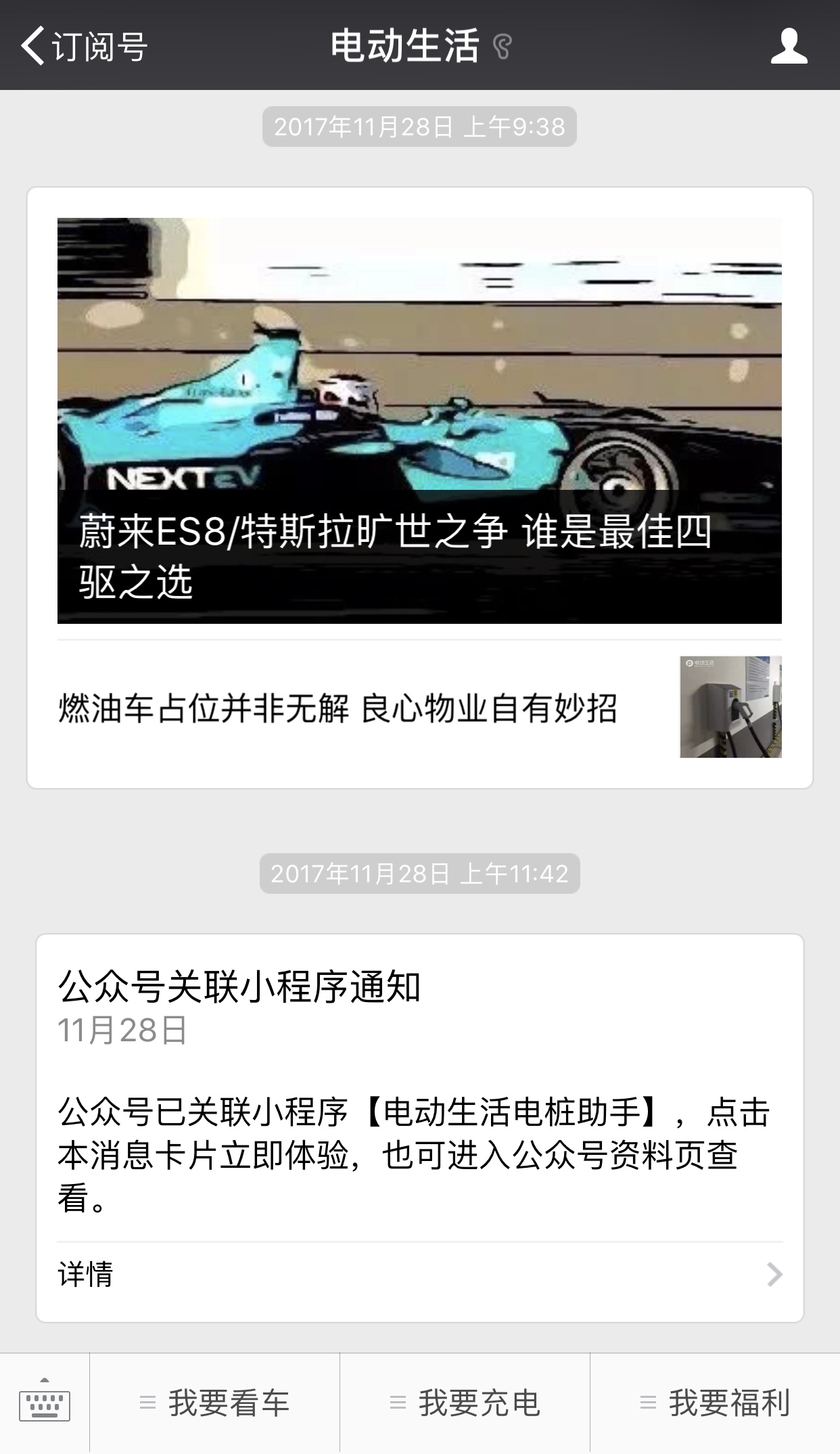 军都山滑雪场附近,军都山滑雪场不滑雪门票多少钱